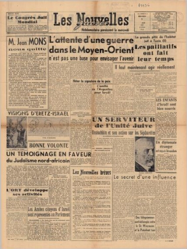 Les Nouvelles Juives Vol.01 N°06 (07 juin 1950)