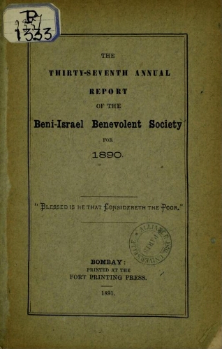 Bene Israel Benevolent Society  (N°37 1891)