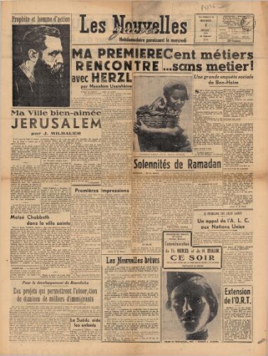 Les Nouvelles Juives Vol.01 N°10 (05 juillet 1950)
