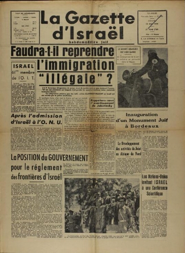 La Gazette d'Israël. 26 mai 1949 V12 N°166