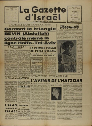 La Gazette d'Israël. 14-21/4/1949 V12 N°160bis