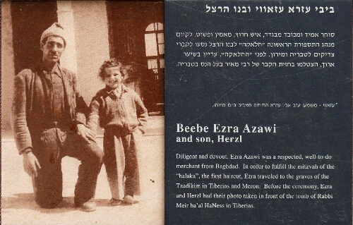 Dans le quartier d'Ohel Moshe, plaque placée sur le mur de la maison où vécu Ezra Asawi avec son fils Herzel