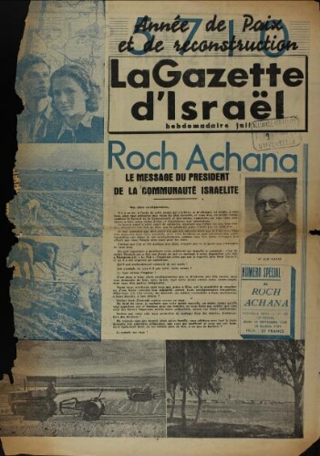 La Gazette d'Israël. 22 septembre 1949 V12 N°183