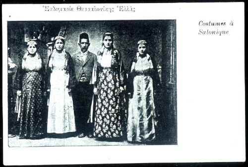 Costumes de femmes juives à Salonique