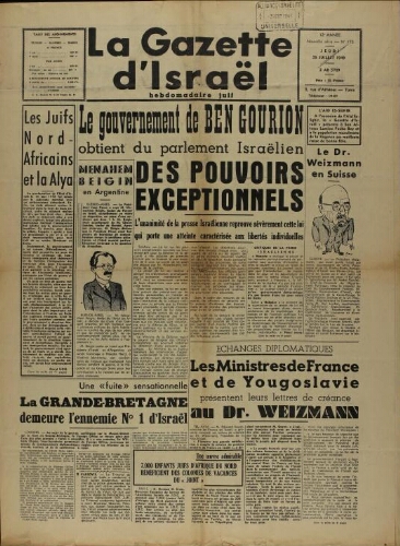 La Gazette d'Israël. 28 juillet 1949 V12 N°175