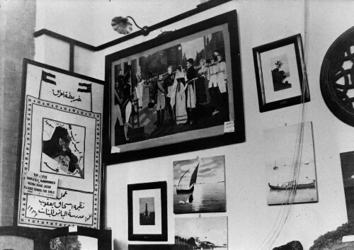 Tableau "Mariage de Napoléon" et carte de l'Irak