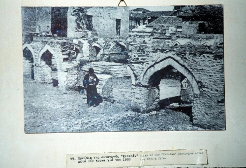 Ruines de la Synagogue "Catalans" après l'incendie de 1890 à Salonique