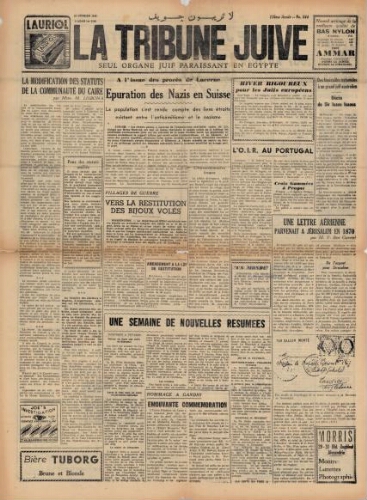 La Tribune Juive Vol°13 N°544 (18 février 1948)