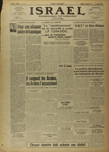 Israël : Hebdomadaire Juif Indépendant Vol.18 N°15 (02 mars 1937)