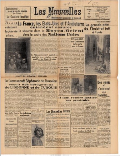 Les Nouvelles Juives Vol.01 N°05 (31 mai 1950)