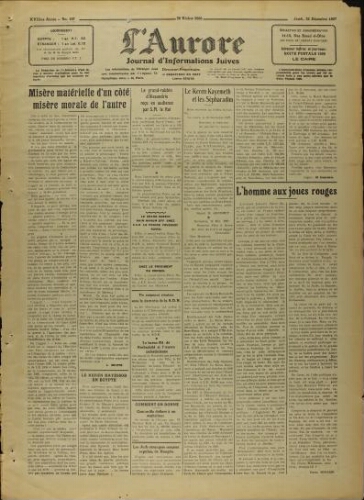 L’Aurore : Journal d’Informations Juives  N°197 (22 décembre 1927)