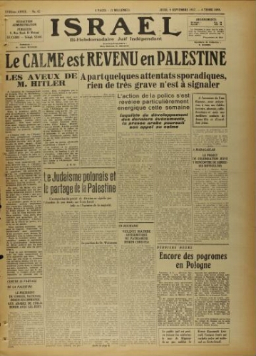 Israël : Hebdomadaire Juif Indépendant Vol.18 N°42 (09 septembre 1937)