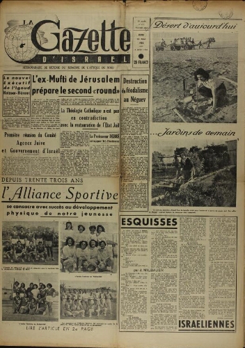 La Gazette d'Israël. 25 mai 1950 V13 N°217