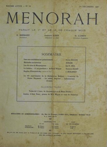 Menorah : L’Illustration Juive Vol.06 N°19 (01 déc. 1927)