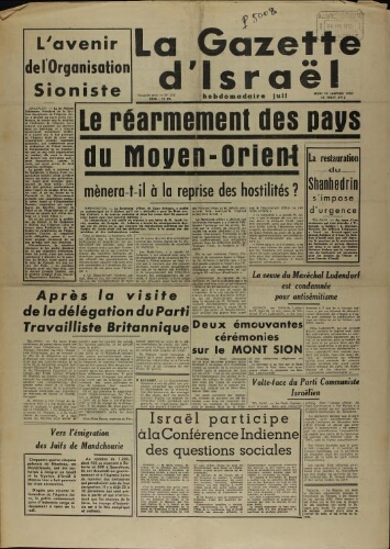 La Gazette d'Israël. 19 janvier 1950 V13 N°200