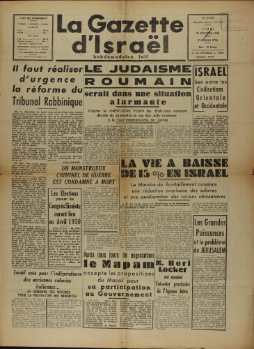La Gazette d'Israël. 20 octobre 1949 V13 N°187