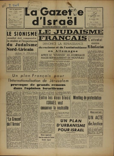 La Gazette d'Israël. 15 septembre 1949 V12 N°182