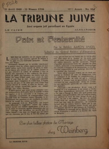 La Tribune Juive Vol°13 N°553 (21 avril 1948)