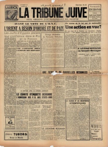 La Tribune Juive Vol°12 N°532 (26 novembre 1947)