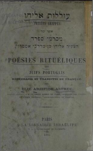 Poésie ritueliques des juifs portugais