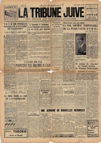 La Tribune Juive Vol°13 N°548 (17 mars 1948)