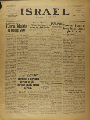 Israël : Hebdomadaire Juif Indépendant Vol.14 N°29 (21 juillet 1933)