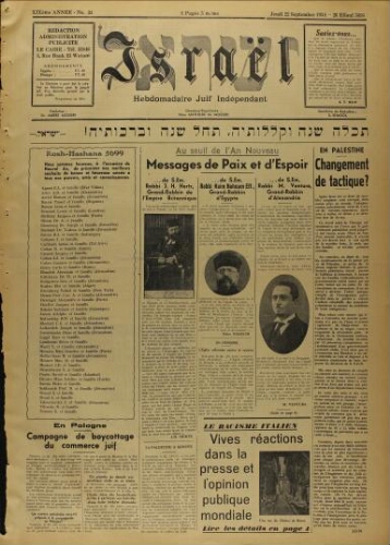 Israël : Hebdomadaire Juif Indépendant Vol.19 N°34 (22 septembre 1938)