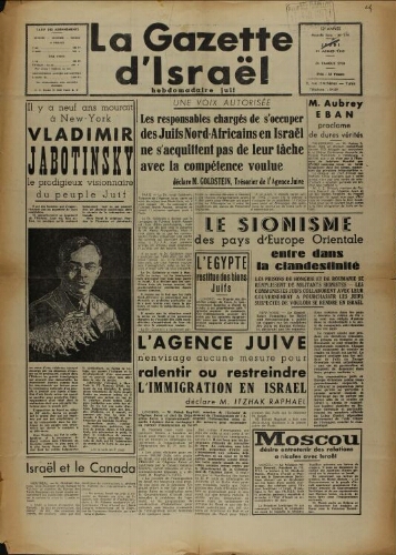 La Gazette d'Israël. 21 juillet 1949 V12 N°174