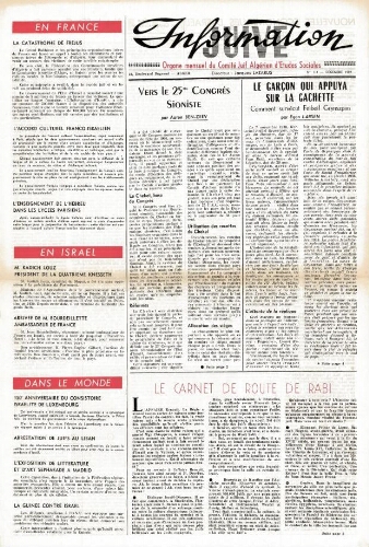 Information Juive N°114 (01 décembre 1959)