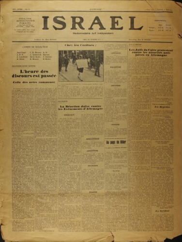 Israël : Hebdomadaire Juif Indépendant Vol.14 N°13 (31 mars 1933)