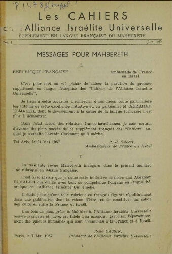 Mahberet (מחברת )  N°1 (01 juin 1957) Suppl. au Vol.06 N°60-62