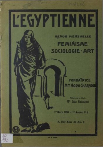 L’Egyptienne Vol.1 N°2 (01-03-1925)