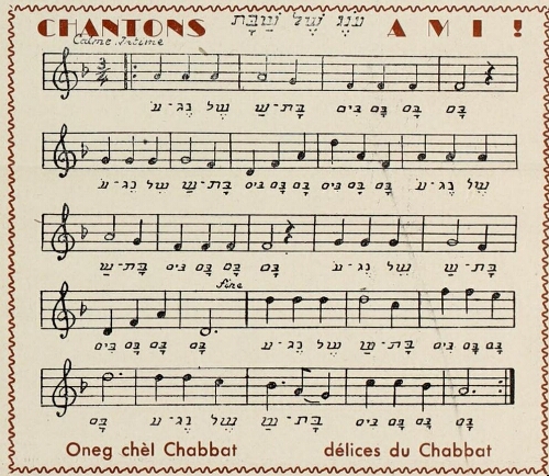 Oneg chèl Chabbat (délices du Chabbat)