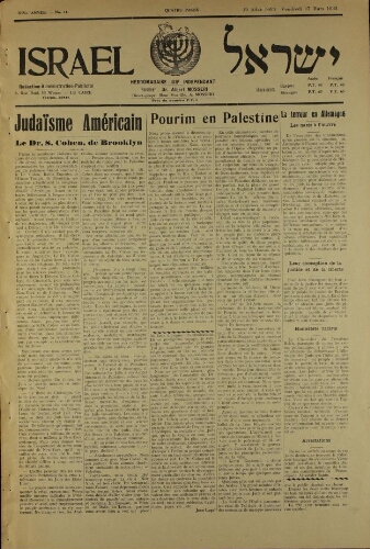 Israël : Hebdomadaire Juif Indépendant Vol.14 N°11 (17 mars 1933)