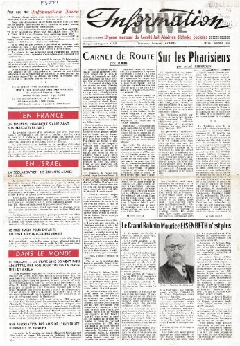 Information Juive N°94 (01 janvier 1958)