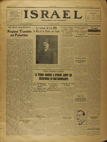 Israël : Hebdomadaire Juif Indépendant Vol.14 N°47 (24 novembre 1933)