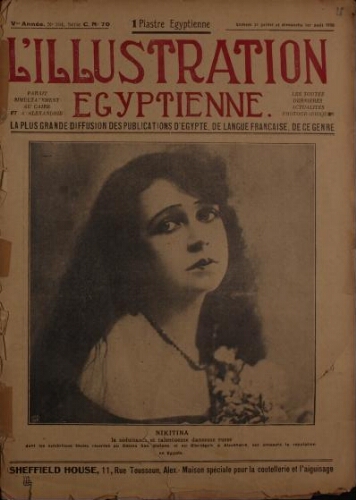 L’illustration égyptienne Vol.5 N°104 Serie C N°70 (31-07-1926)
