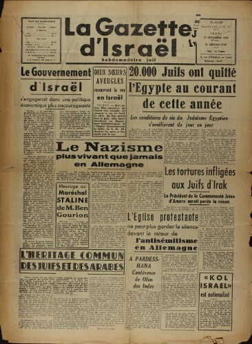 La Gazette d'Israël. 17 novembre 1949 V13 N°191