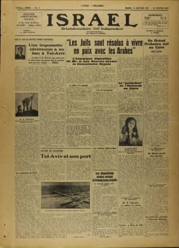 Israël : Hebdomadaire Juif Indépendant Vol.18 N°03 (12 janvier 1937)