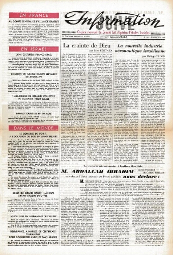 Information Juive N°124 (01 novembre 1960)