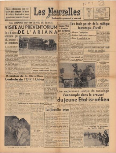 Les Nouvelles Juives Vol.01 N°13 (26 juillet 1950)