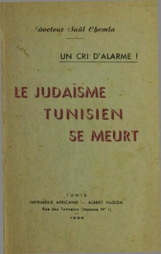 Le judaïsme tunisien se meurt