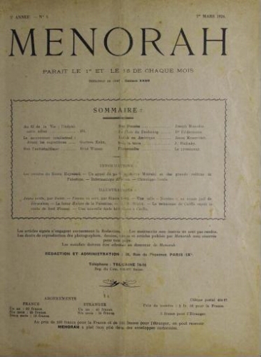 Menorah : L’Illustration Juive Vol.05 N°05 (01 mars 1926)