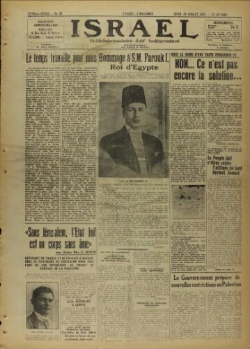 Israël : Hebdomadaire Juif Indépendant Vol.18 N°39 (29 juillet 1937)