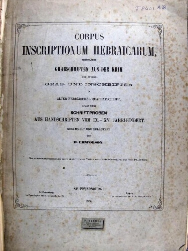 Corpus inscriptionum Hebraicarum