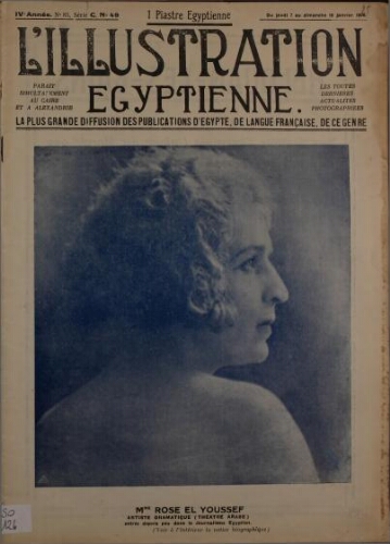 L’illustration égyptienne Vol.4 N°83 Serie C N°49 (7-01-1926)