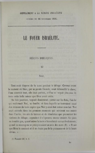 La verité Israélite Supp (14/11/1861)