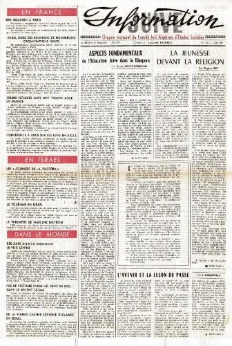 Information Juive N°120 (01 juin 1960)