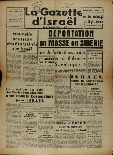 La Gazette d'Israël. 25 août 1949 V12 N°179