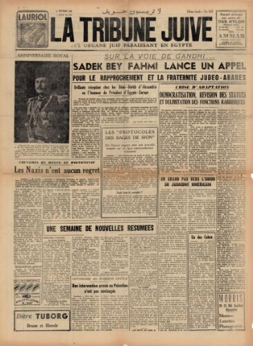 La Tribune Juive Vol°13 N°543 (11 février 1948)